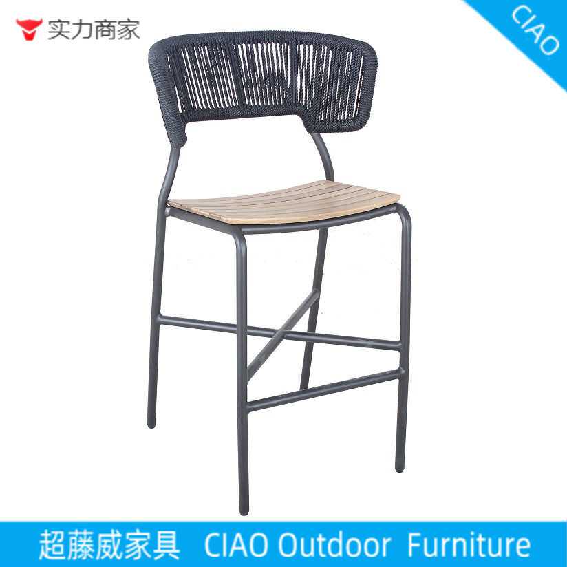 户外椅子餐饮吧台椅庭院别墅露天花园阳台柚木藤椅休闲铝合金餐椅