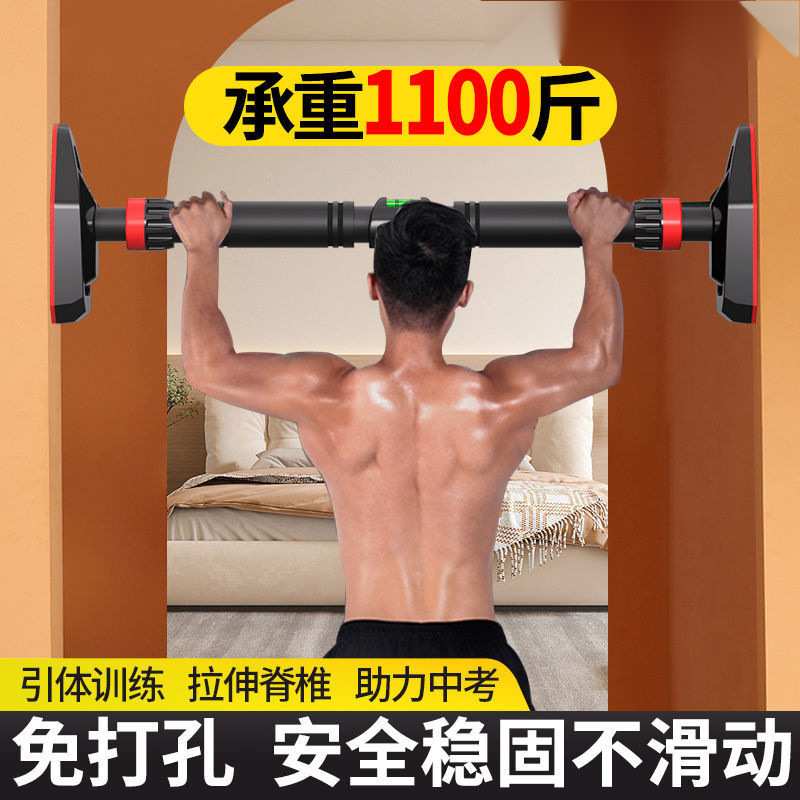 打孔健身器材家用墙上胸肌门上单杠杆免练室内训练器男士引体向上