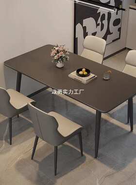 现代简约长方形饭桌依诺黑色岩板餐桌岩板餐桌全拖家用小户型餐厅