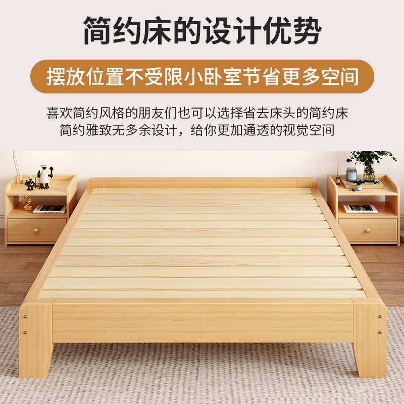 实木床家用双人床原木家具架子经济型出租房屋用无床头一米单人床,玩具/童车/益智/积木/模型,毛绒/玩偶/公仔/布艺类玩具,淘宝优惠券,粉丝福利购,淘宝优惠卷