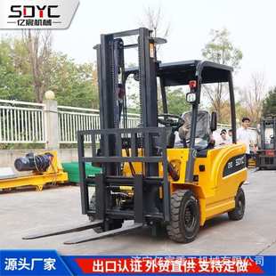 3噸液壓升降電動堆高搬運車 出口電動叉車2噸1噸小型四輪座駕式