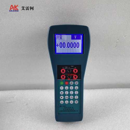 艾雷柯多功能校验仪ALK-ZJF-6热工仪表手持式掌上信号发生器