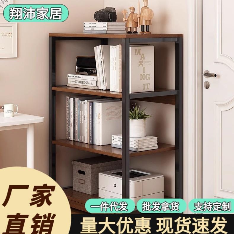 书架落地置物架客厅收纳架沙发旁角落多层展示架子小型简易矮书柜