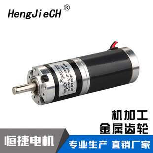 厂家直销HJX38RJ永磁直流有刷行星减速电机微型齿轮减速马达
