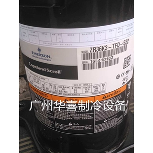 ZR36K3 ZR36KH TFD 522 522谷轮空气能压缩机 PFJ