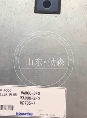 HD785-7 D375A-6启动泵总成 6245-71-8111 启动泵  6245-71-8110