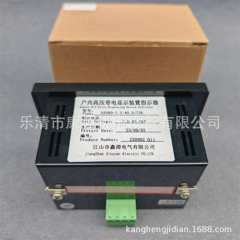 鑫源电气DXN8D-T户内高压带电显示装置指示器DXN8D-7.2-40.5/T3K