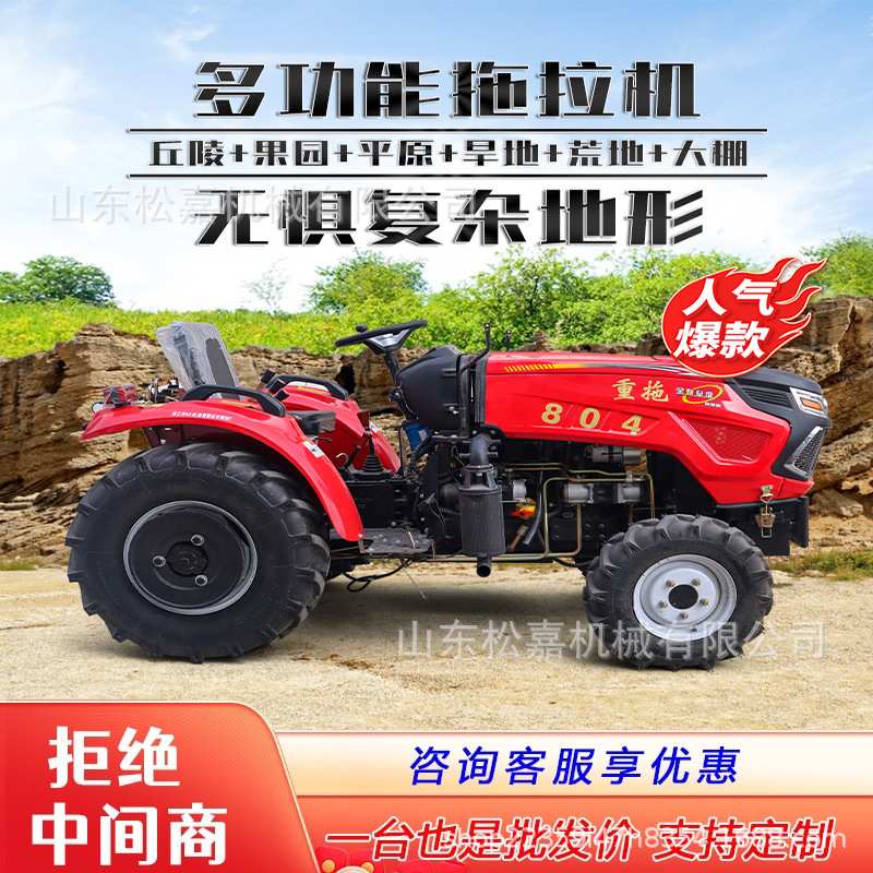 小四轮车老式小型旋耕机  可配套多种农具拖拉机 施肥播种机收获