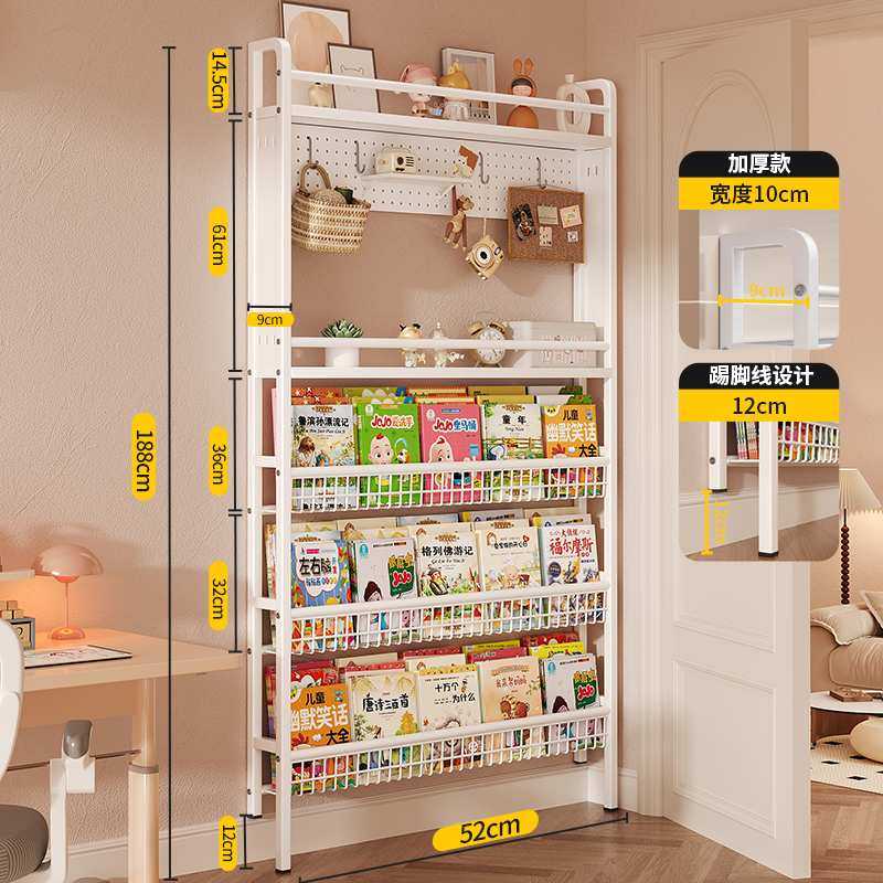 洞洞板置物架门后夹缝儿童书架一体靠墙绘本架墙上落地极窄铁艺柜,3C数码配件,USB灯,淘宝优惠券,粉丝福利购,淘宝优惠卷