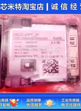 AB6224-B ABCC-EIPT_2P总线EtherNet/IP双口通讯板卡V.1.18