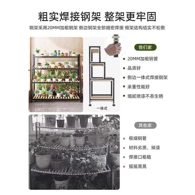 花架置物架阳台花架子客厅落地盆栽绿植架户外多层多肉花盆托架