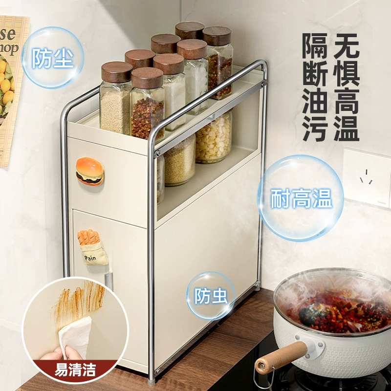 厨房置物架多功能抽拉式极窄边调料品盐调味罐收纳盒台面调料架子