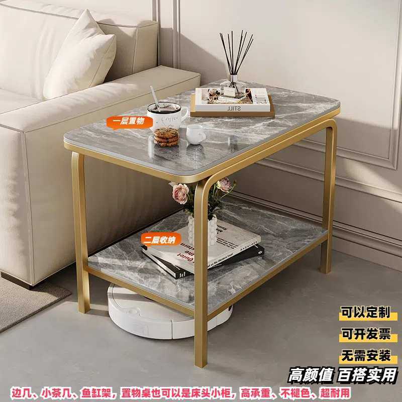 客厅茶几家用岩板边几靠墙正方桌超窄沙发小边柜可移动长方形角几,3C数码配件,USB灯,淘宝优惠券,粉丝福利购,淘宝优惠卷