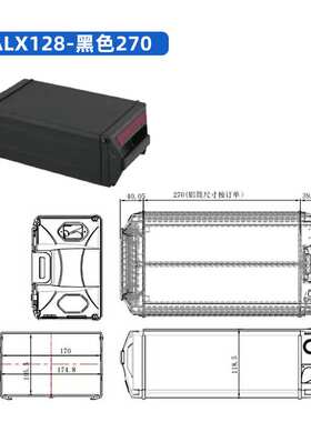 ALX128电动自行车新能源电池盒18650电池盒黑色EbiKe电池盒