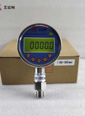 数字标准表 ALKC400H4 标准数字压力表测试显示器 -1000~3000mbar