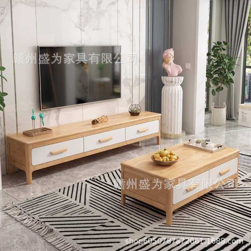 全实木电视柜茶几组合客厅矮柜轻奢简约北欧小户型收纳储物置物柜,3C数码配件,USB灯,淘宝优惠券,粉丝福利购,淘宝优惠卷