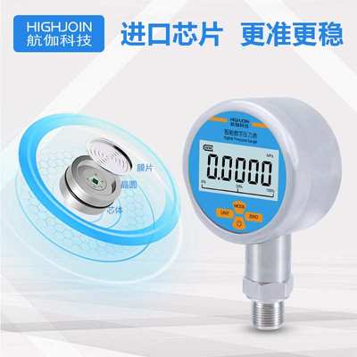 真空压力表智能数显电池供电0.25级高精度负压绝压压力表100KPA