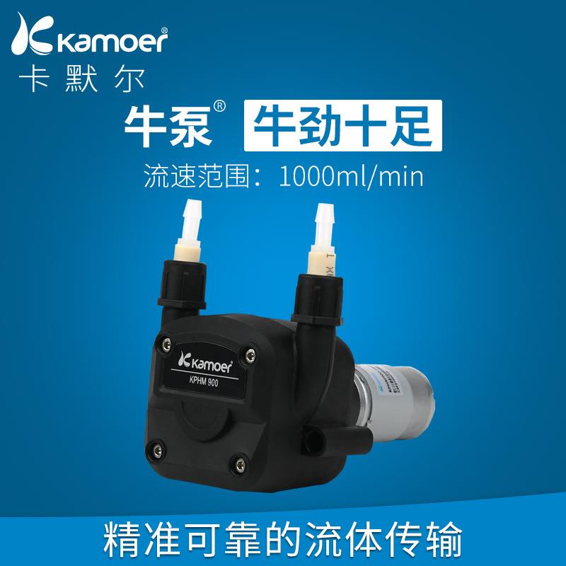 KPHM900 12V 24V 900ml/min 有刷电机步进电机小型蠕动泵微型水泵