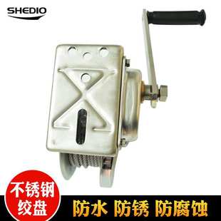 晟雕双向自锁不锈钢手摇绞盘1200磅绞车绞盘机钢丝绳牵引机机械