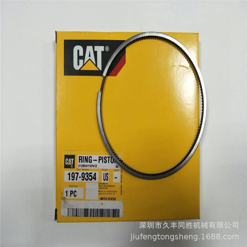 CAT卡特E324DE325DE329DC7发动机活塞环挖掘机配件