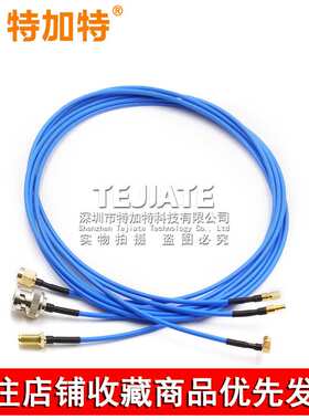 086/RG405半柔连接线 BNC/SSMC-JK SMA转SSMC-JKW SSMC射频转接线