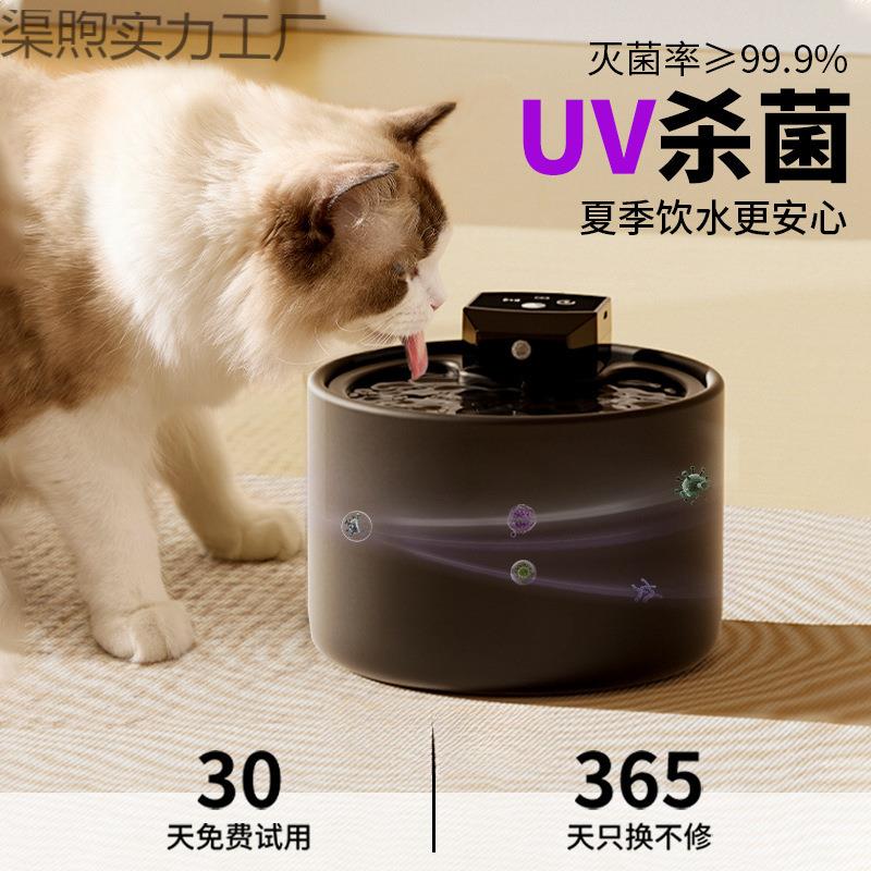 猫咪饮水机陶瓷宠物自动饮水器无线不插电流动循环狗狗猫喝水神器