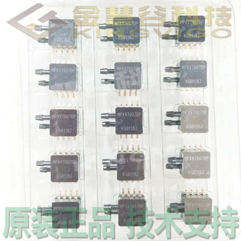 MPXV7007DP 飞思卡尔/Freescale +-7kPa压力传感器 原装现货热卖