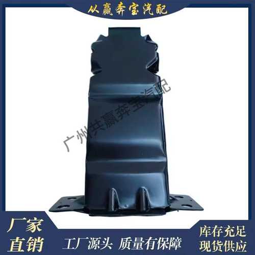 适用智能双451高品质 4518850137前保险杠减震框架散热器支架