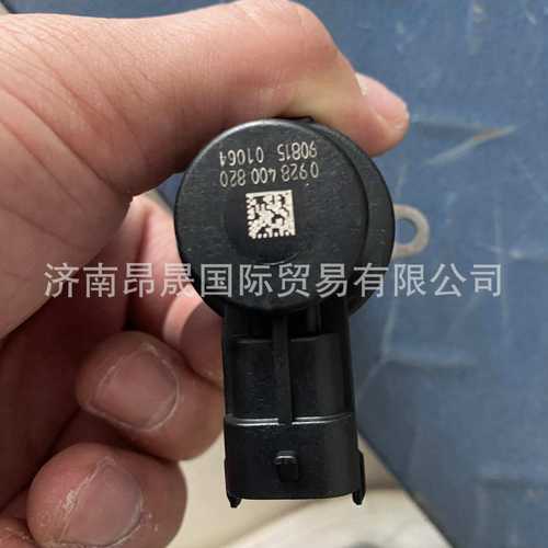 重汽HOWO T7H  C7H C9H G7 配件202V11103-0007高压油泵计量单元