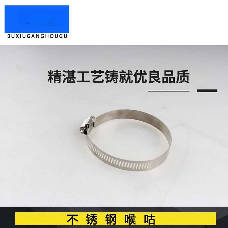 新品新品新品4h1a0不锈钢t喉箍紧固水管E卡扣箍管抱箍管夹水管箍