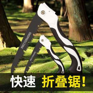锯家用小型工具手持锯树锯子手工据伐木锯 木工快速折叠锯手