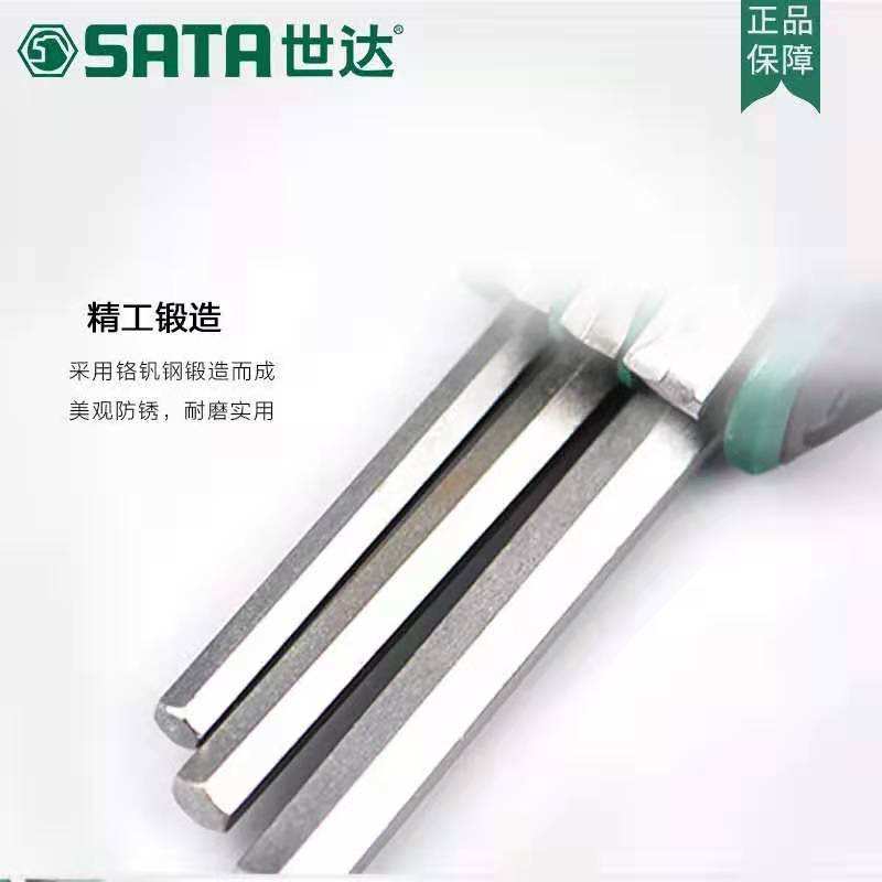 世达8件-9件内六角扳手套装折叠内六角09121-09123-09122