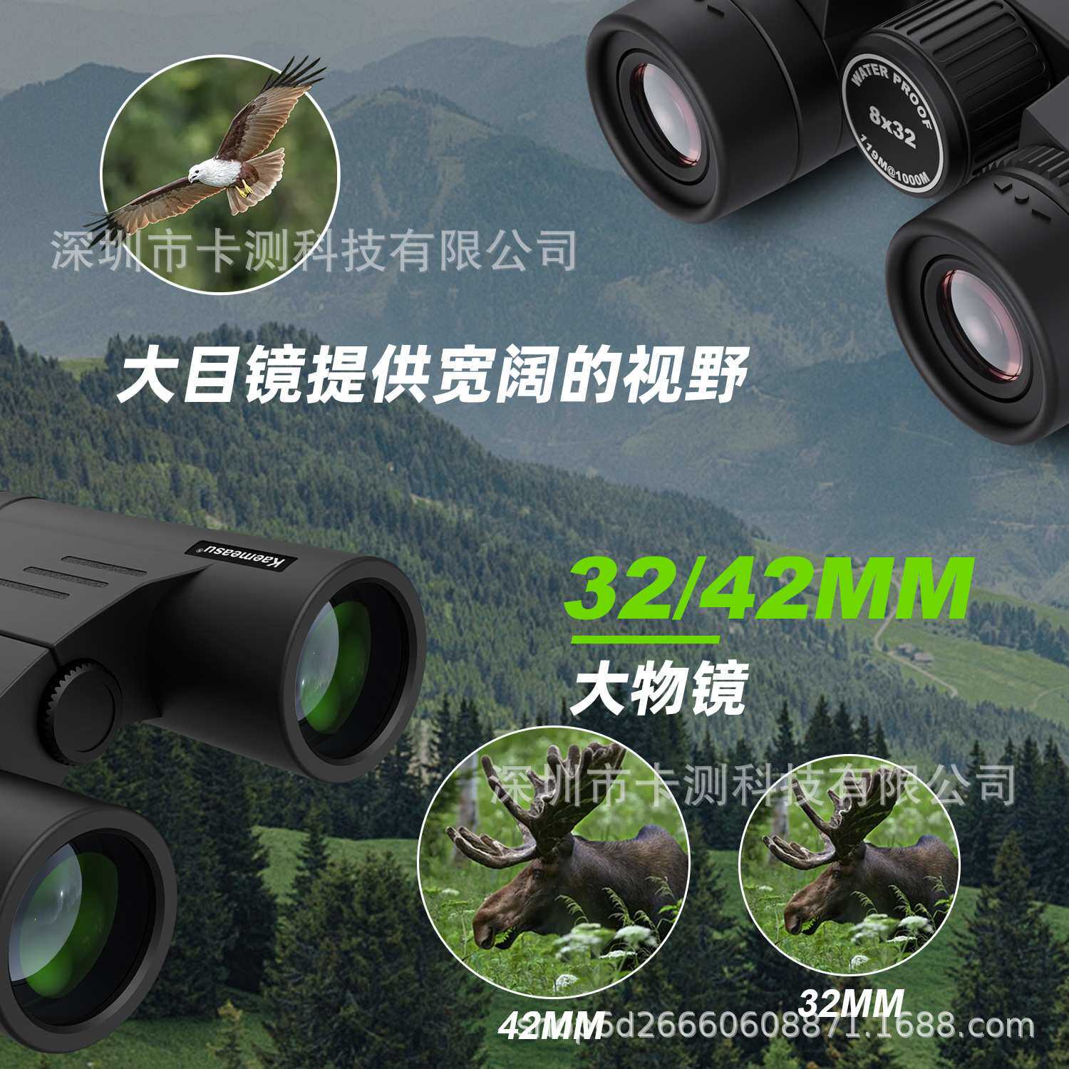 镁合金8-10倍专业双筒望远镜 高倍高清防水露营登山户外旅游