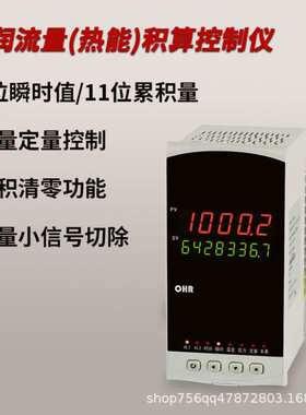 OHR-E620A/B/C-27/55-X/0/1/2/X/0/1/X/0/2/4/D1/X/1P-A/D容积仪