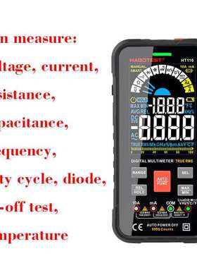 华博HT116大屏智能万用表电流表电工表自动量程Multimeter