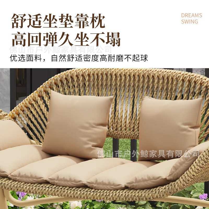 摇椅秋千户外庭院双人摇篮吊椅荡秋千室外室内花园双人吊床小院椅