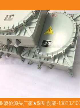 防爆高能点火器?MDH-20B