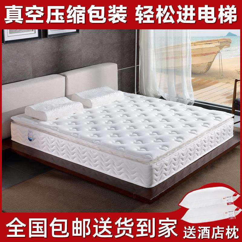 慕驿真空压缩泰国乳胶床垫超软酒店床垫席梦思1.35m1.8m2.2米