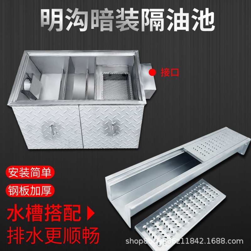 隔油池地埋式商场不锈钢油水分离器饭店三级过滤油污