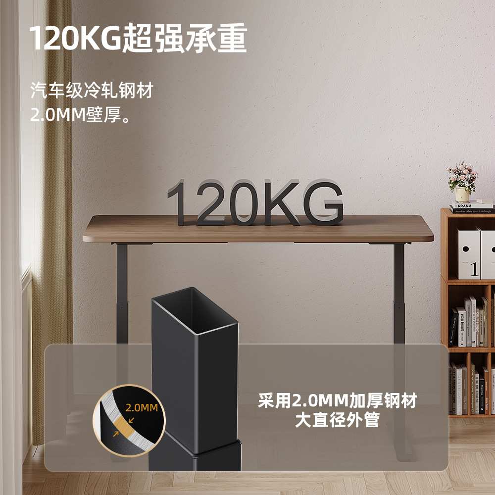 双电机电动升降桌站立式正装智能办公桌家用可调节电脑桌升降桌腿