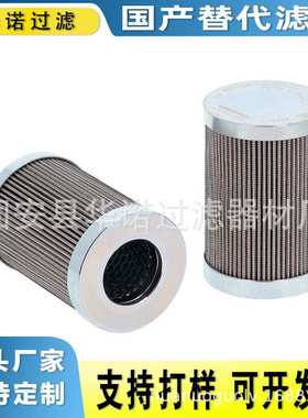 电厂HC9601FKZ4H油滤芯HC9601FKS4H液压油滤芯钢厂HC9601FKT4H