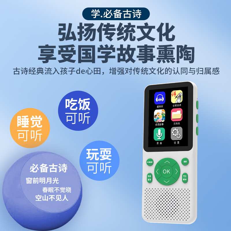 新款智能英语听力宝学生口袋听力复读机播放器口语随身听学习神器