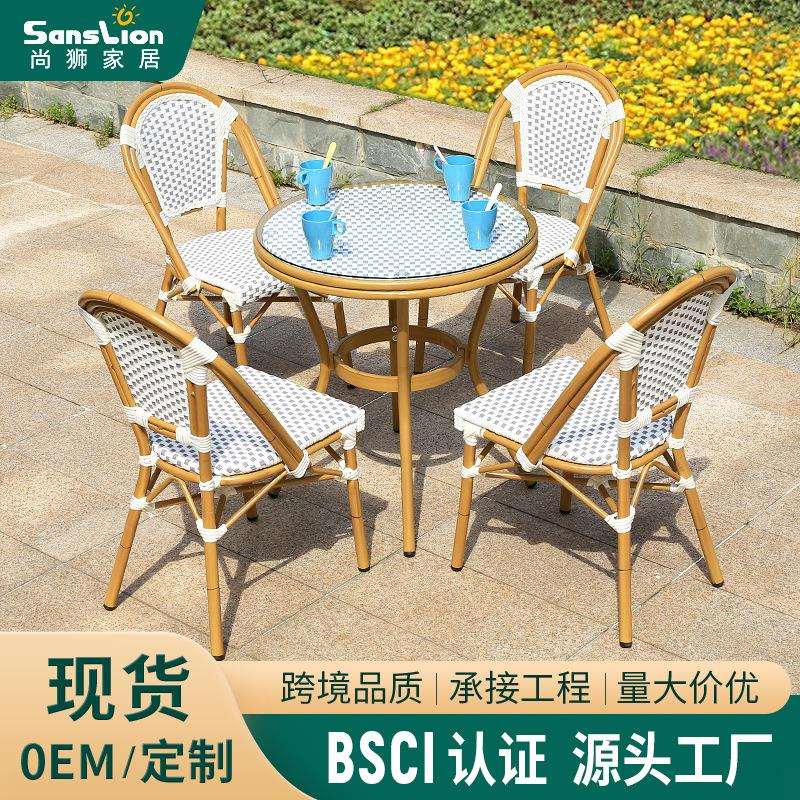 室外花园桌椅户外桌椅阳台休闲桌椅小户型咖啡厅奶茶店编藤桌椅