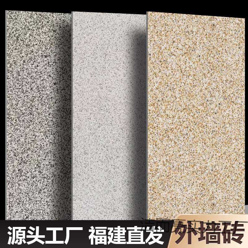 别墅外墙砖灰色花岗岩瓷砖300x600阳台围墙哑光亮光罗马柱仿古