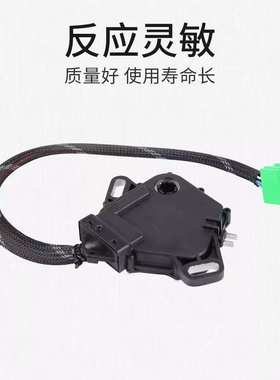 307档位开关自动挡252927 1635684480 雪铁龙爱丽舍7700100010