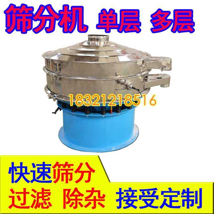 小麦粉旋振筛 不锈钢直排筛机 小型多功能振动筛无卫生死角厂家销,玩具/童车/益智/积木/模型,毛绒/玩偶/公仔/布艺类玩具,淘宝优惠券,粉丝福利购,淘宝优惠卷