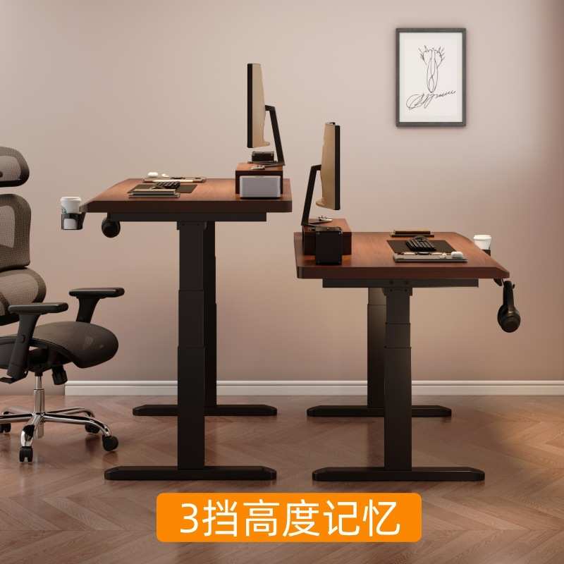实木电动升降桌电脑桌书桌家用办公桌电竞桌子可升降工作台