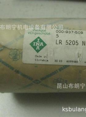 德国进口直线PR14089-PP-GR1/0-5 RUSV42086-KS滚子轴承导轨滑块