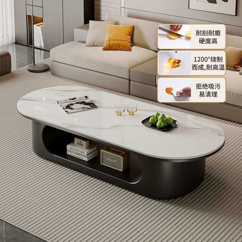 铁艺岩板新款茶几客厅电视柜家用网红茶几2025轻奢椭圆形