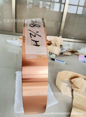 原装进口优质XYK-5铜合金YCUT-FX(C19900)钛铜带C70350- TM06铜带